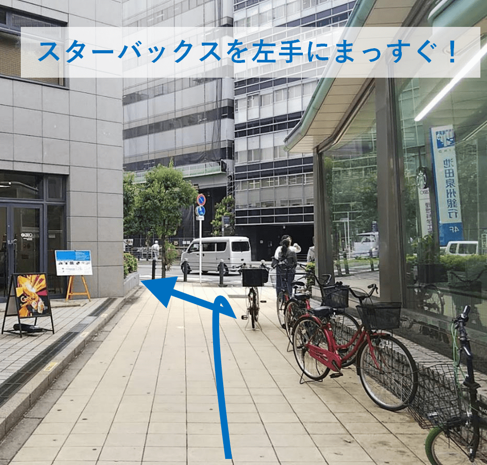堺筋本町駅から行政書士ロイヤル総合事務所までの道案内(6)